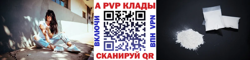 Все наркотики Мончегорск Гашиш Альфа ПВП Меф мяу мяу