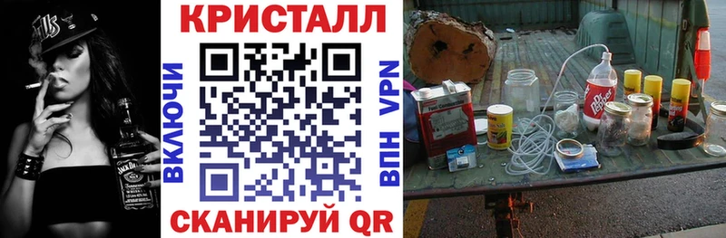 продажа наркотиков  Мончегорск  Амфетамин 97% 