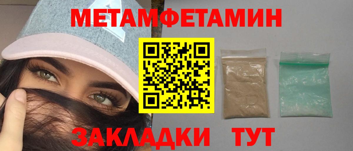 shop состав  Вход с VPN  Мончегорск  АМФ Розовый  Амфетамин 