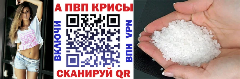 дарк нет формула  Мончегорск  Alfa_PVP СК 