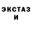 КЕТАМИН VHQ Gayle Bardrick