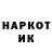КЕТАМИН VHQ Masha Gorshechnikova
