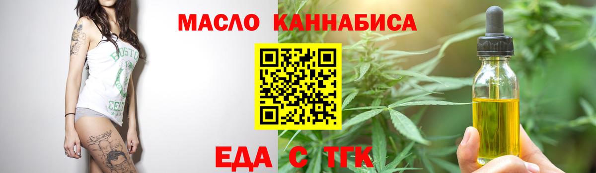 Мончегорск  Canna-Cookies конопля  Вход с VPN 