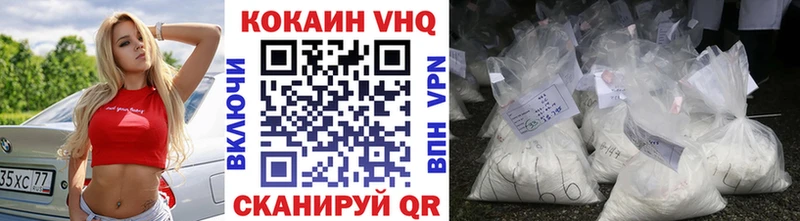 купить наркоту  Мончегорск  Кокаин Перу 