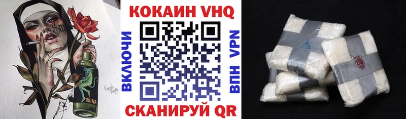 Кокаин 99% Мончегорск