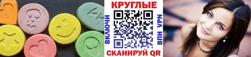 ЭКСТАЗИ Дубай  наркошоп  Мончегорск 