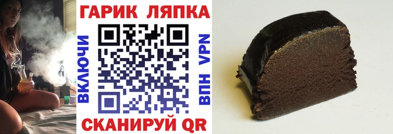 ГАШ hashish  Мончегорск 