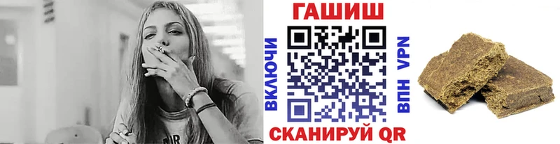 Гашиш VHQ Мончегорск