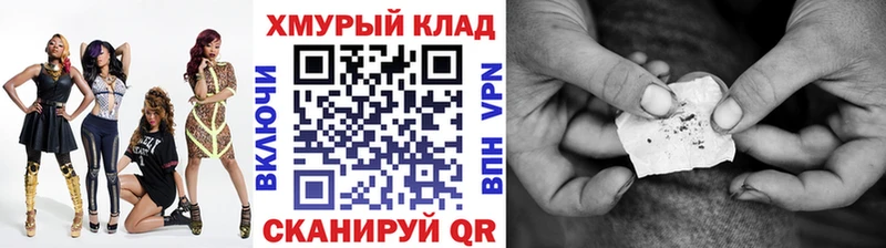 ГЕРОИН VHQ  купить  цена  Мончегорск 
