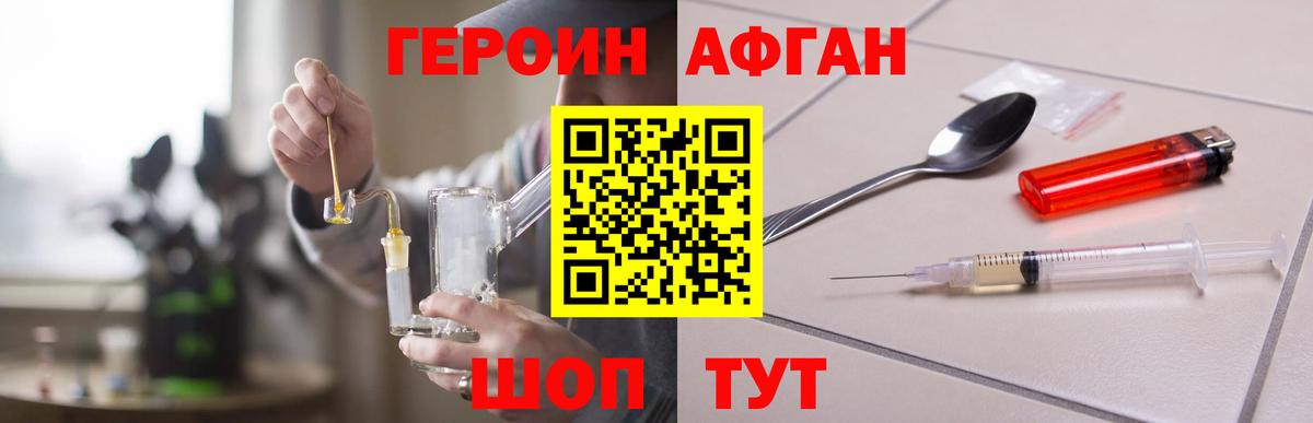 Мефедрон   Бошки Шишки  АМФ   Мончегорск  Вход с VPN 