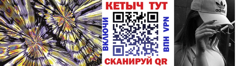 нарко площадка официальный сайт  Мончегорск  КЕТАМИН VHQ 