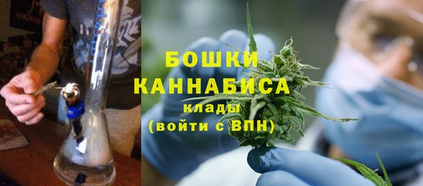 каннабис Красноперекопск