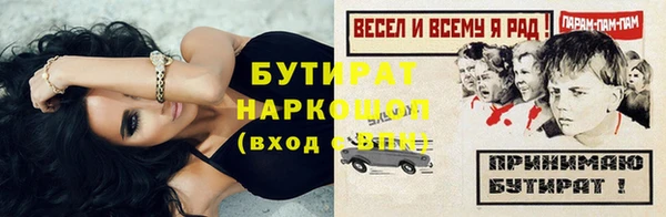 каннабис Красноперекопск
