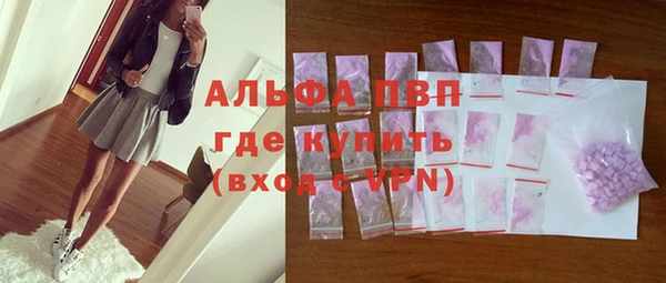 каннабис Красноперекопск