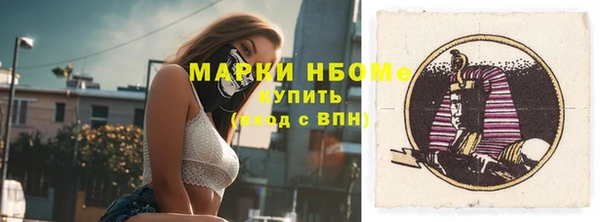 mix Краснослободск
