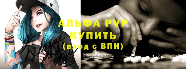 каннабис Красноперекопск