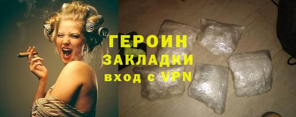 каннабис Красноперекопск