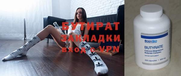 каннабис Красноперекопск