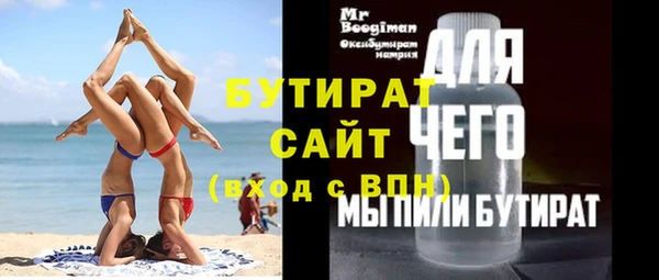 каннабис Красноперекопск