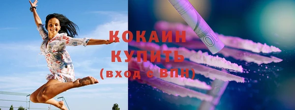 каннабис Красноперекопск