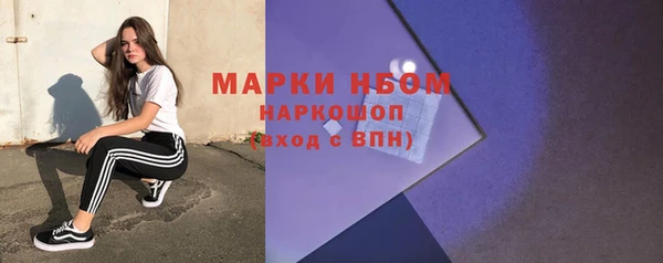 каннабис Красноперекопск