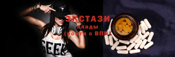 спайс Бердск