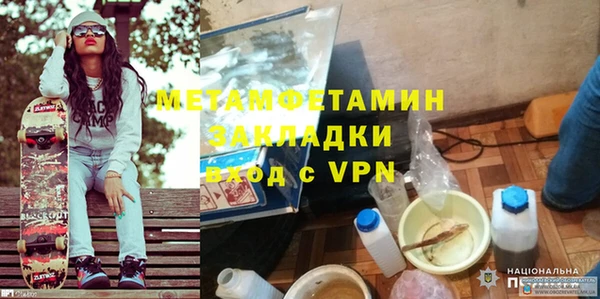 каннабис Красноперекопск
