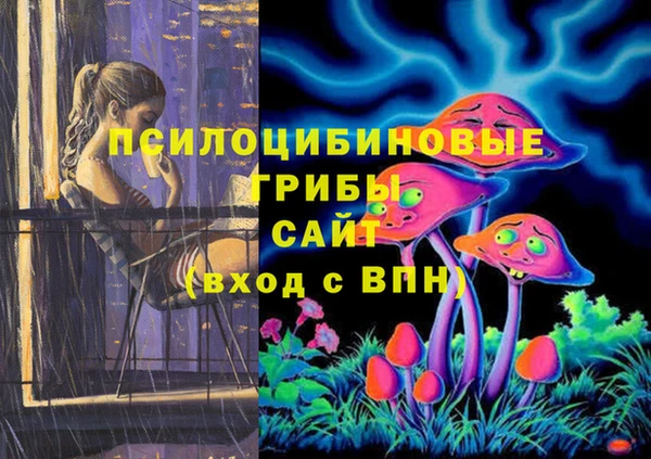 каннабис Красноперекопск
