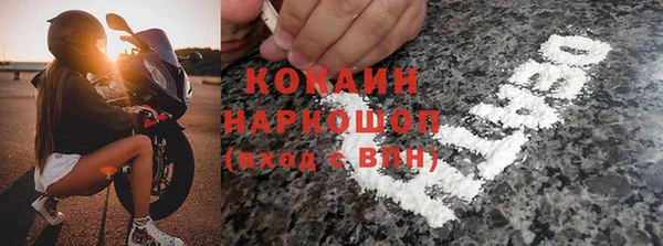 кокаин перу Краснотурьинск