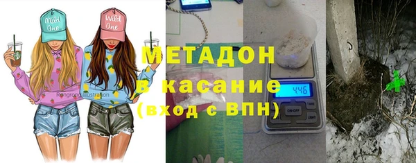 каннабис Красноперекопск