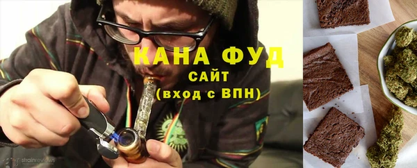 каннабис Красноперекопск