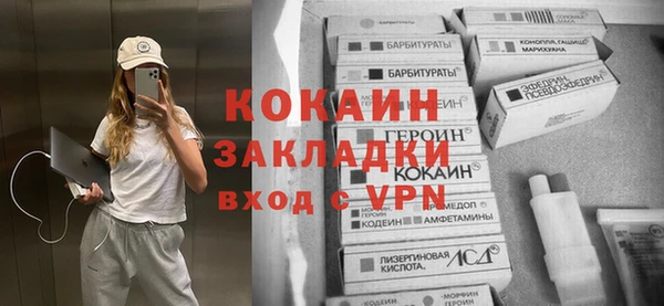 кокаин перу Краснотурьинск