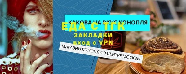 mix Краснослободск