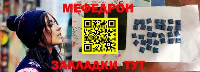 мяу мяу мука Пугачёв