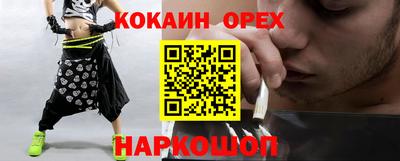 шишки Пыть-Ях