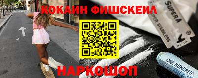 кокс Пушкино