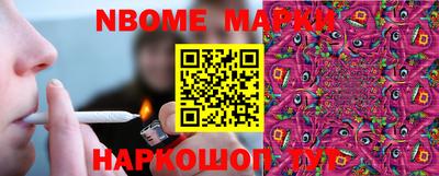 мяу мяу мука Пугачёв