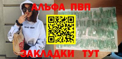 мяу мяу мука Пугачёв
