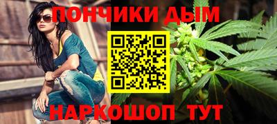 шишки Пыть-Ях