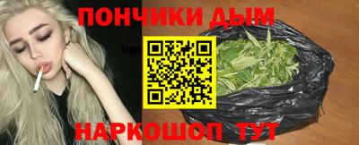 кокс Пушкино