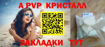 кокс Пушкино