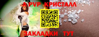 кокс Пушкино
