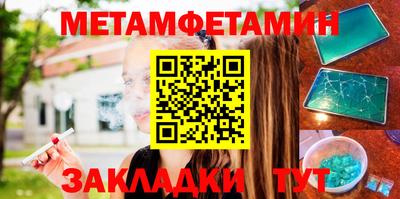 мяу мяу мука Пугачёв