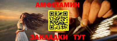 мяу мяу мука Пугачёв