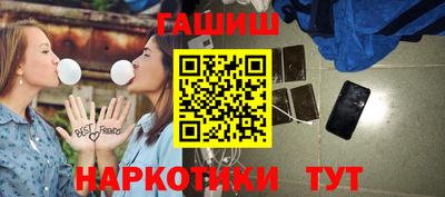 шишки Пыть-Ях