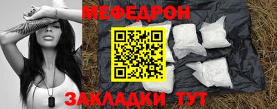 мяу мяу мука Пугачёв