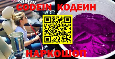 мяу мяу мука Пугачёв