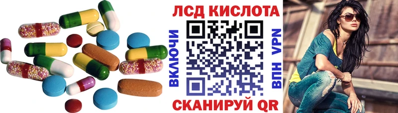 ЛСД экстази ecstasy  Мончегорск 