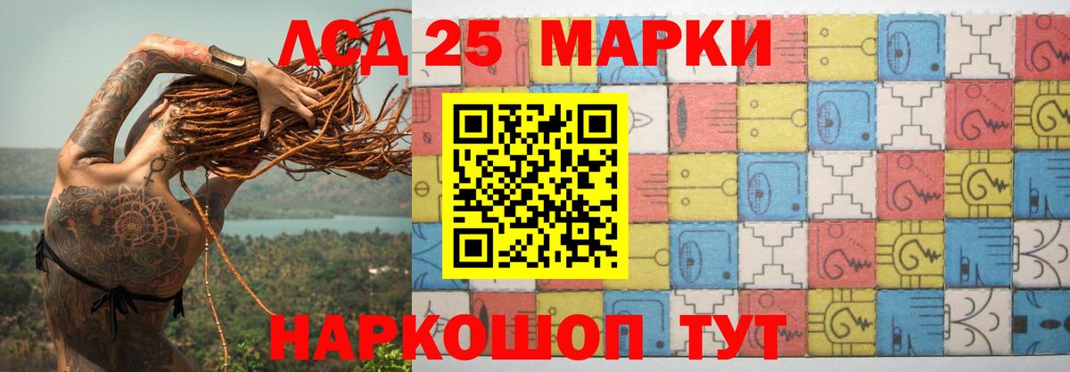 LSD-25 экстази кислота  Вход с VPN  Мончегорск  Лсд 25 экстази кислота 