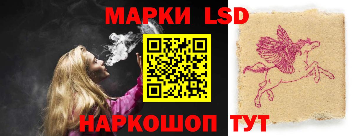 Лсд 25 экстази ecstasy Мончегорск